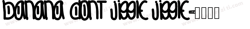 banana dont jiggle jiggle字体转换